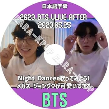 Amazon.co.jp: バンタン DVD 2023 最新 BTS グク jungkook 歌っ